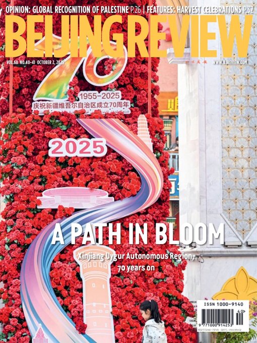 Title details for Beijing Review by Beijing Review - Available